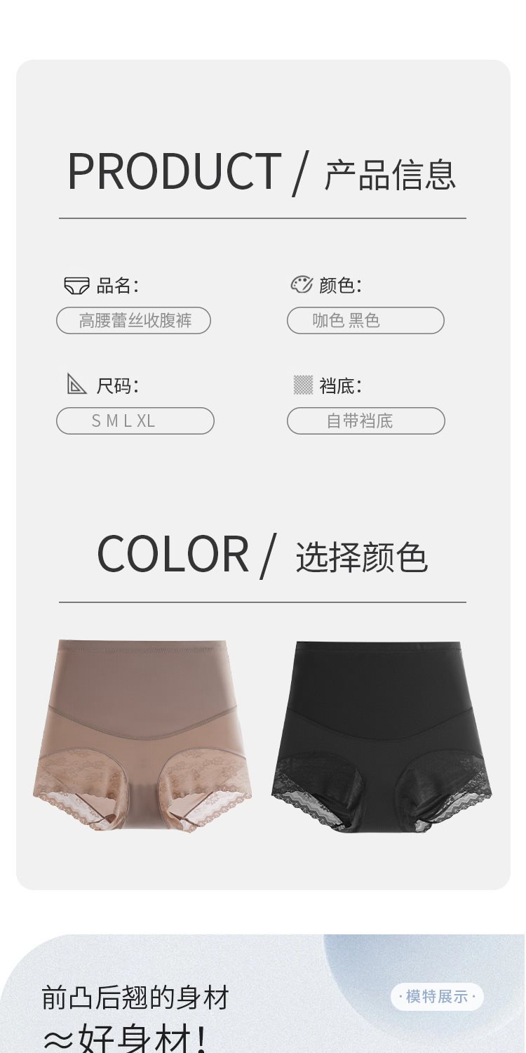 SULIFEI product detail