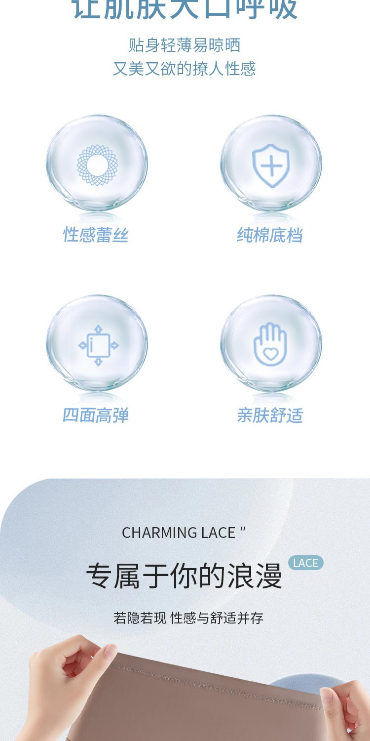 SULIFEI product detail