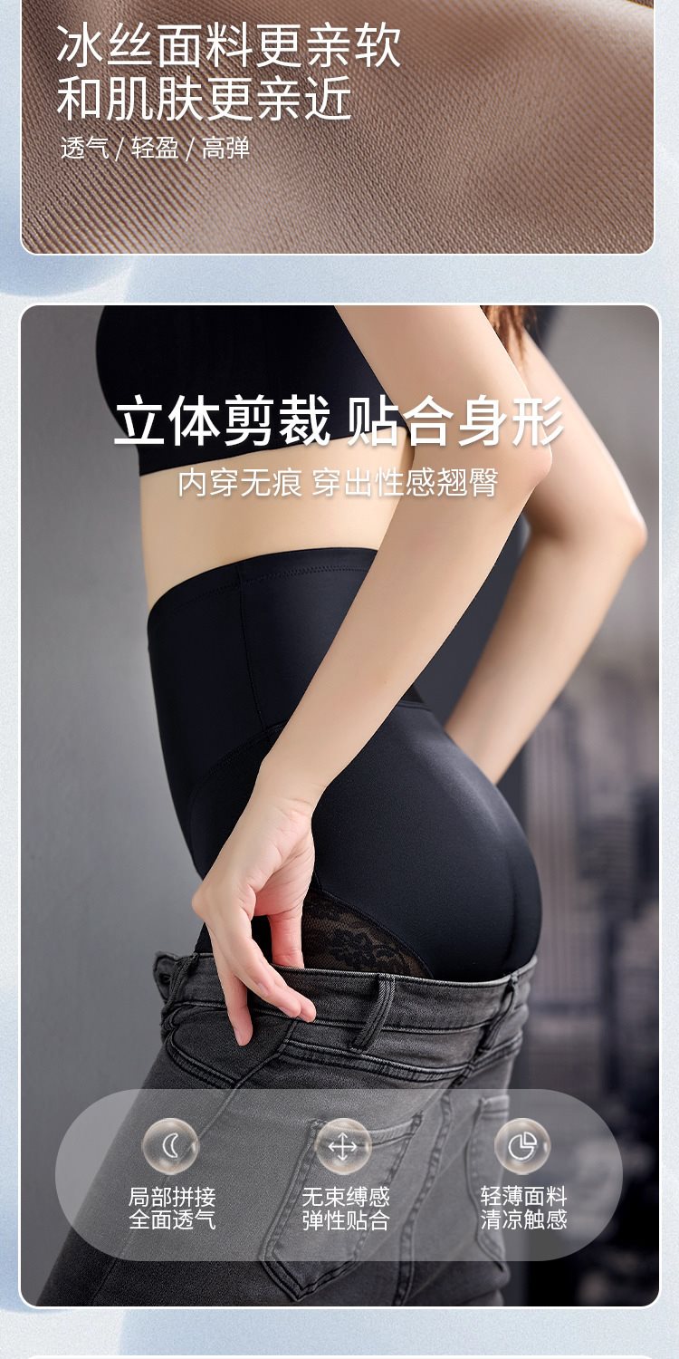 SULIFEI product detail