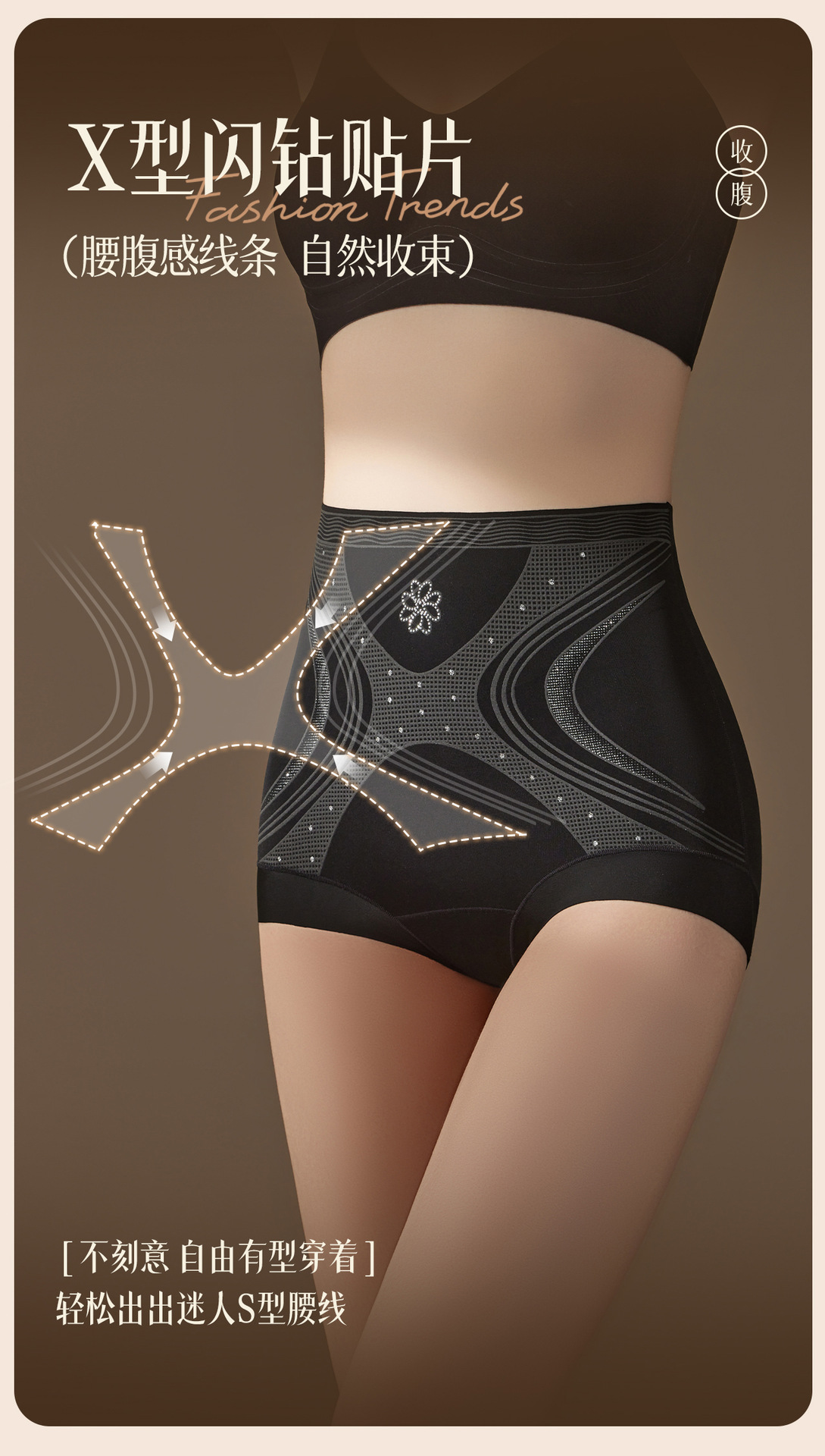 SLF-009 detail