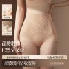 SULIFEI High-Waist Mulberry Silk Shaping Brief