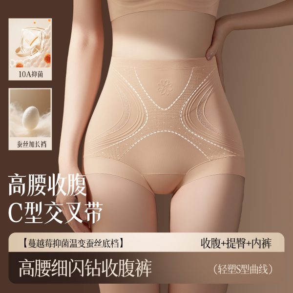 SULIFEI High-Waist Mulberry Silk Shaping Brief