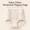 SULIFEI High-Waist Seamless Hip-Lift Antibacterial Shaping Brief